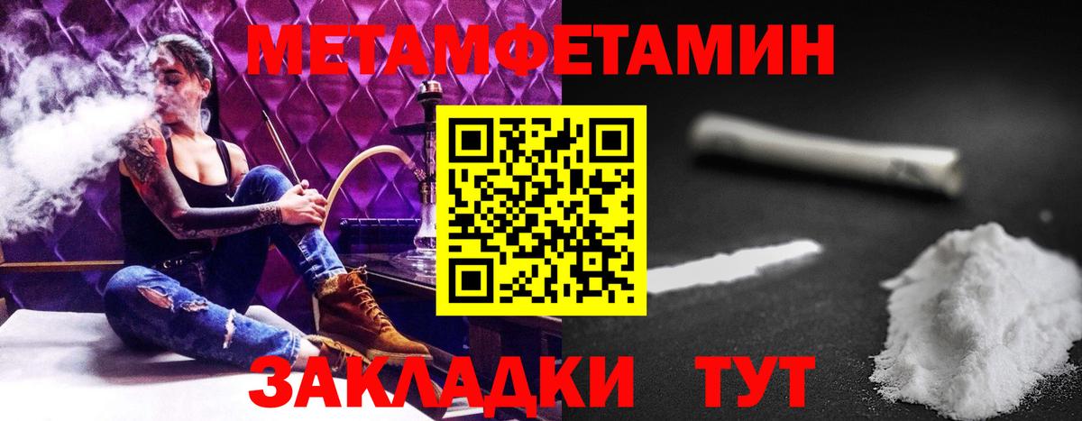 Ишимбай  АМФЕТАМИН 97%  Amphetamine  Амфетамин  Вход с VPN 