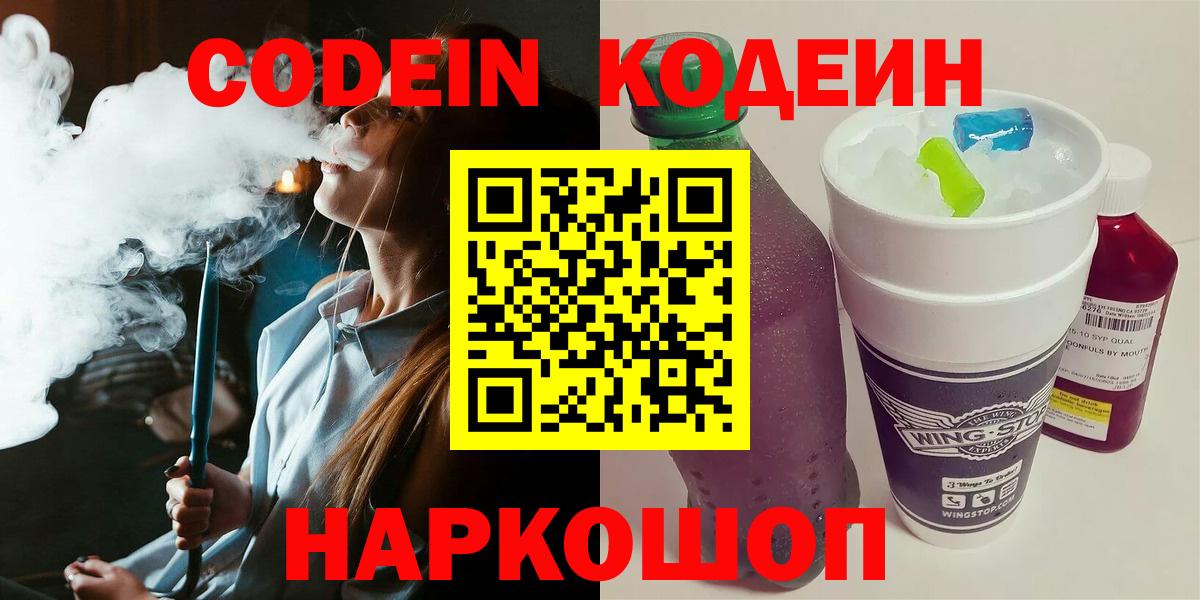 Конопля  Мефедрон   МЕТ  АМФ кристаллы  Гашиш  Купить наркотики цена  Вход с VPN  Ишимбай  ГАШИШ  Кокаин 