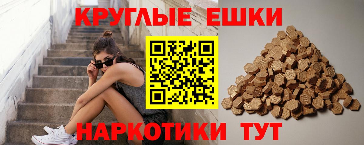 Экстази XTC  Экстази ешки  нарко площадка клад  ЭКСТАЗИ  Ишимбай  Вход с VPN 