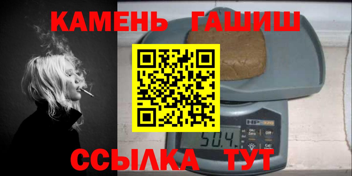 Гашиш индика сатива Ишимбай