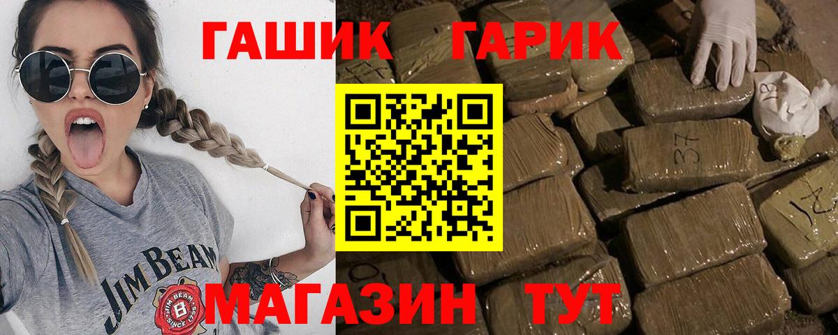 Ишимбай  ГАШ ice o lator  Вход с VPN 