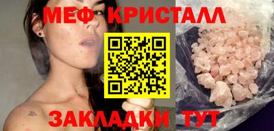 бутират Конаково
