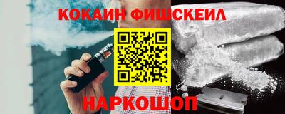 гашишное масло Краснокаменск