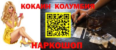 бутират Конаково