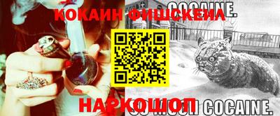гашишное масло Краснокаменск
