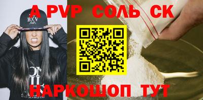 бутират Конаково