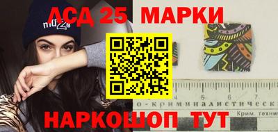 гашишное масло Краснокаменск