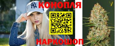 бутират Конаково