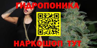 бутират Конаково