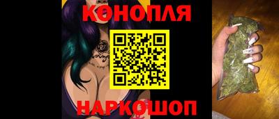 бутират Конаково