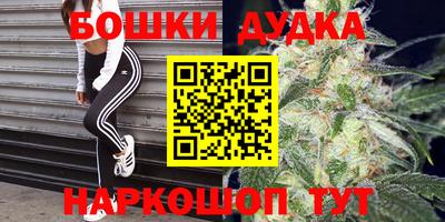 бутират Конаково