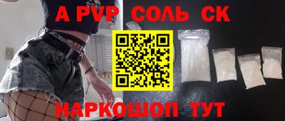 гашишное масло Краснокаменск