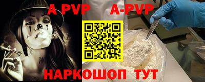 герыч Краснодар