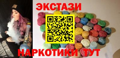 бутират Конаково