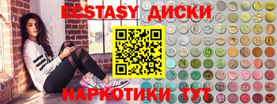 бутират Конаково