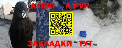 герыч Краснодар