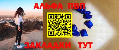 бутират Конаково