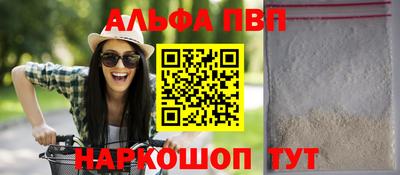 дживик Краснознаменск