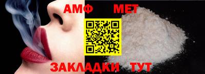 бутират Конаково