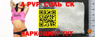 бутират Конаково