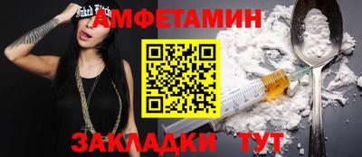 mix Комсомольск-на-Амуре