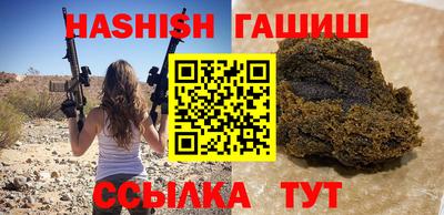 герыч Краснодар