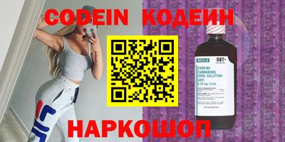гашишное масло Краснокаменск