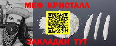герыч Краснодар