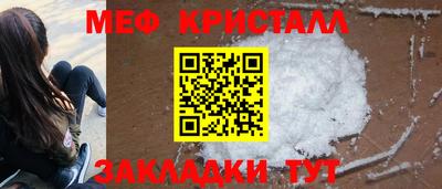 бутират Конаково